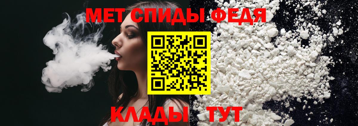 Звенигород  Амфетамин  Вход с VPN  Amphetamine Розовый 