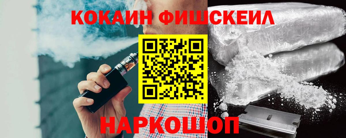 Кокаин Боливия  Вход с VPN  Звенигород  КОКАИН Эквадор 