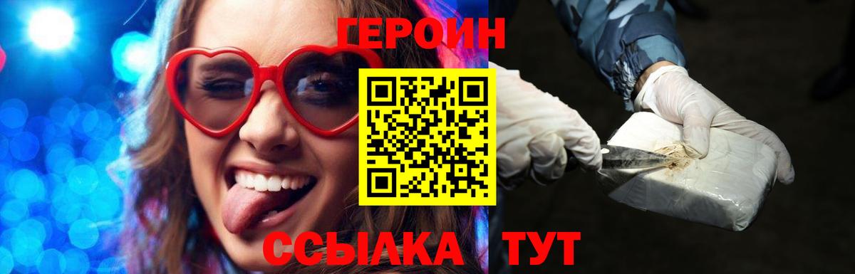 АМФЕТАМИН Звенигород