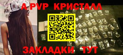 меф Краснокаменск