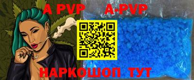 a pvp Краснознаменск