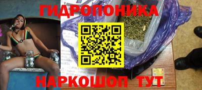 меф Краснокаменск