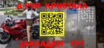 меф Краснокаменск