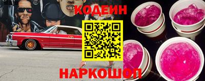 меф Краснокаменск
