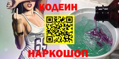 меф Краснокаменск