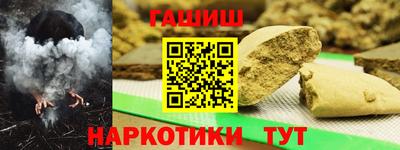меф Краснокаменск