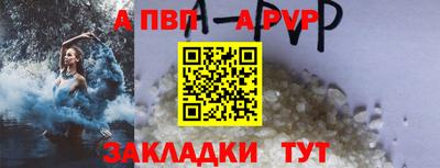 меф Краснокаменск