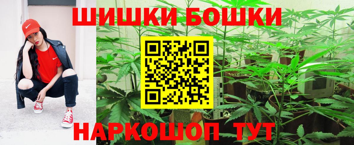 МАРИХУАНА Amnesia Звенигород